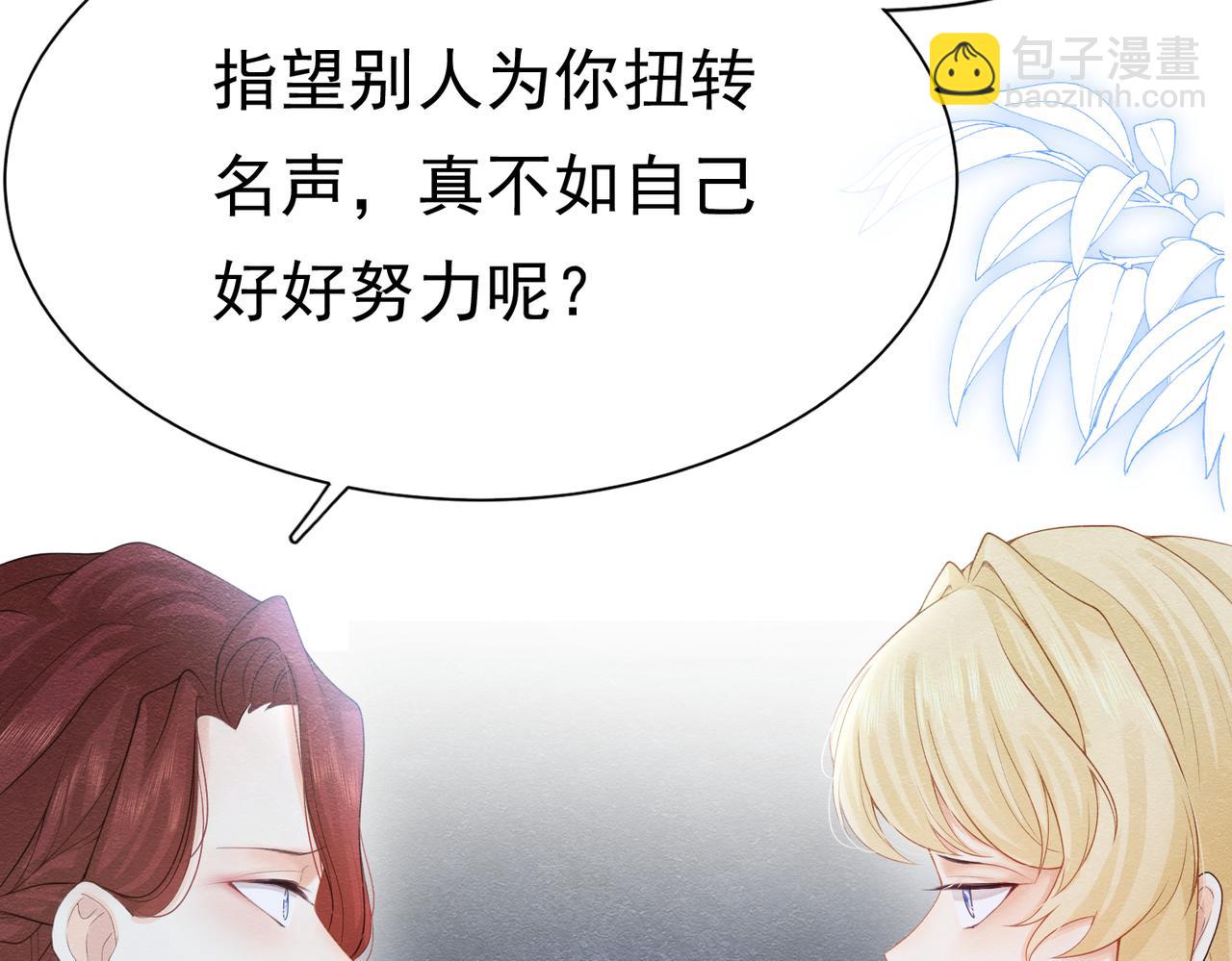 03 阿贝拉尔三姐妹29