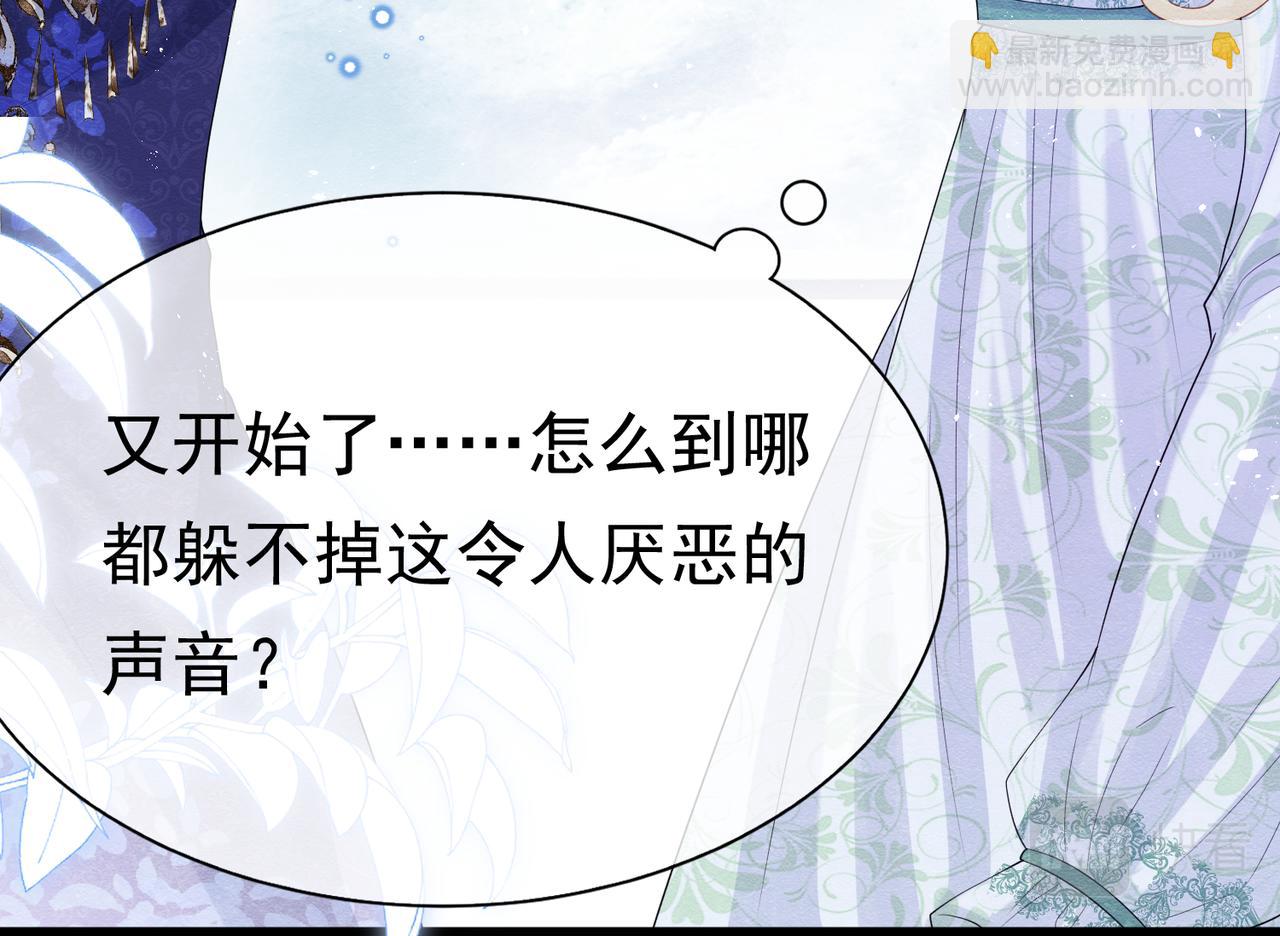 03 阿贝拉尔三姐妹31