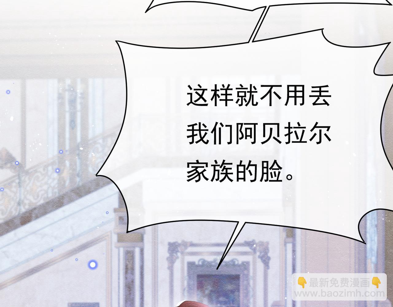 03 阿贝拉尔三姐妹37