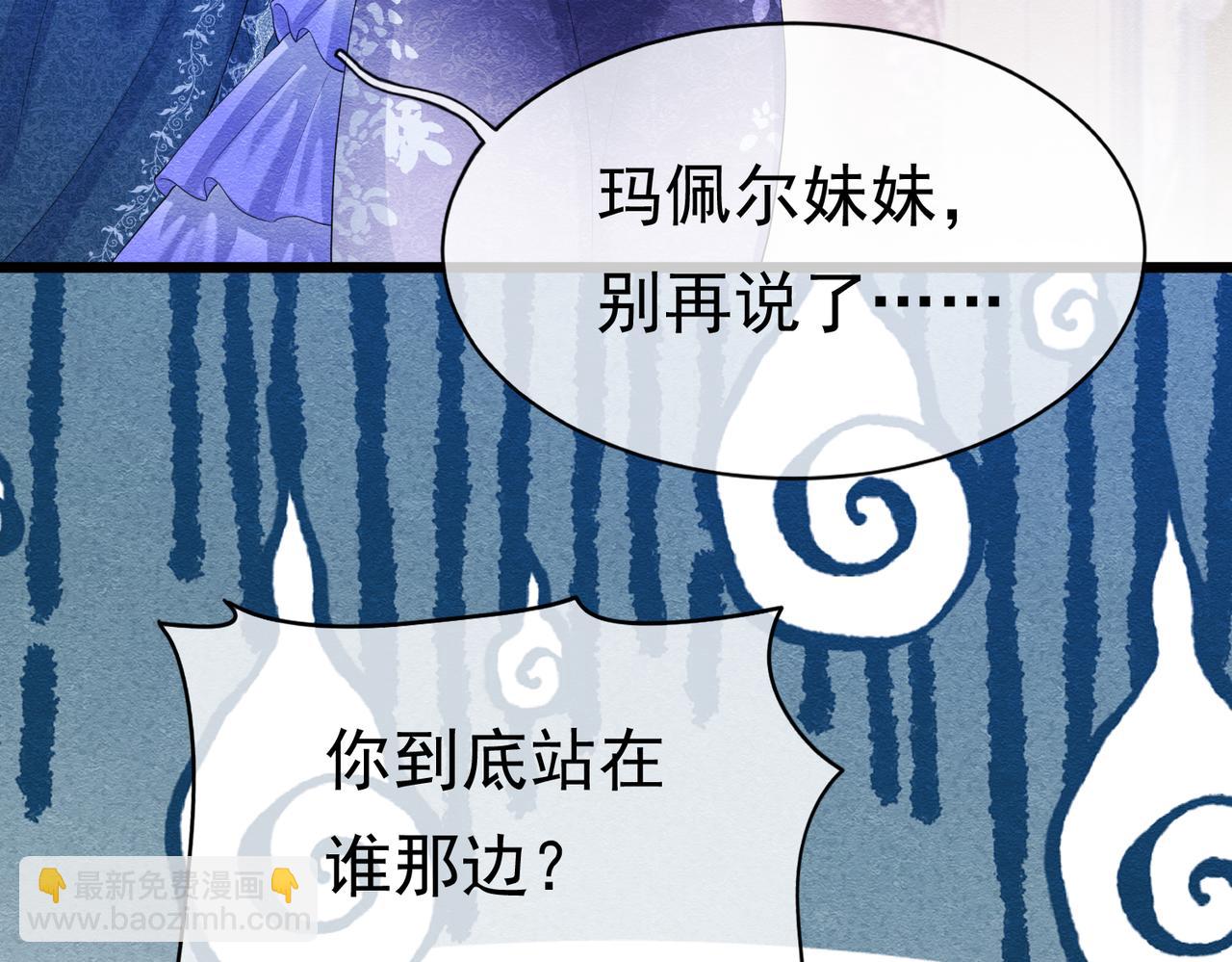 03 阿贝拉尔三姐妹39