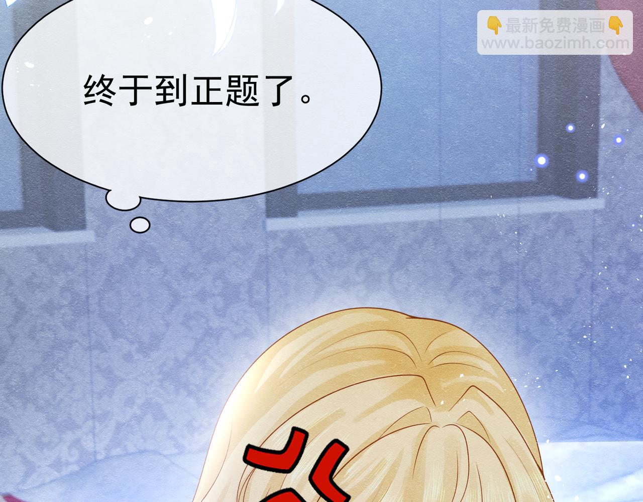03 阿贝拉尔三姐妹44