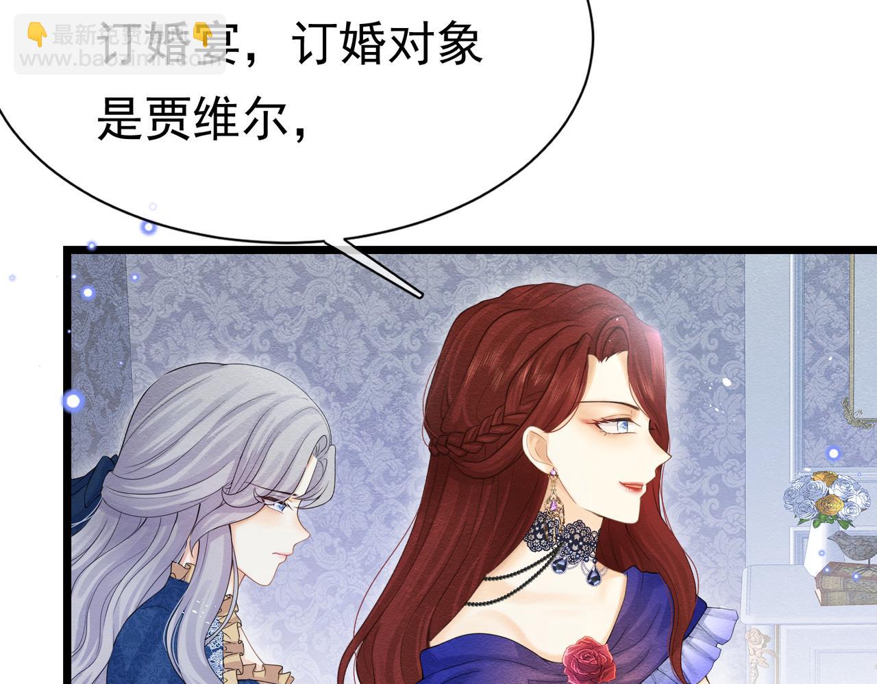 03 阿贝拉尔三姐妹47
