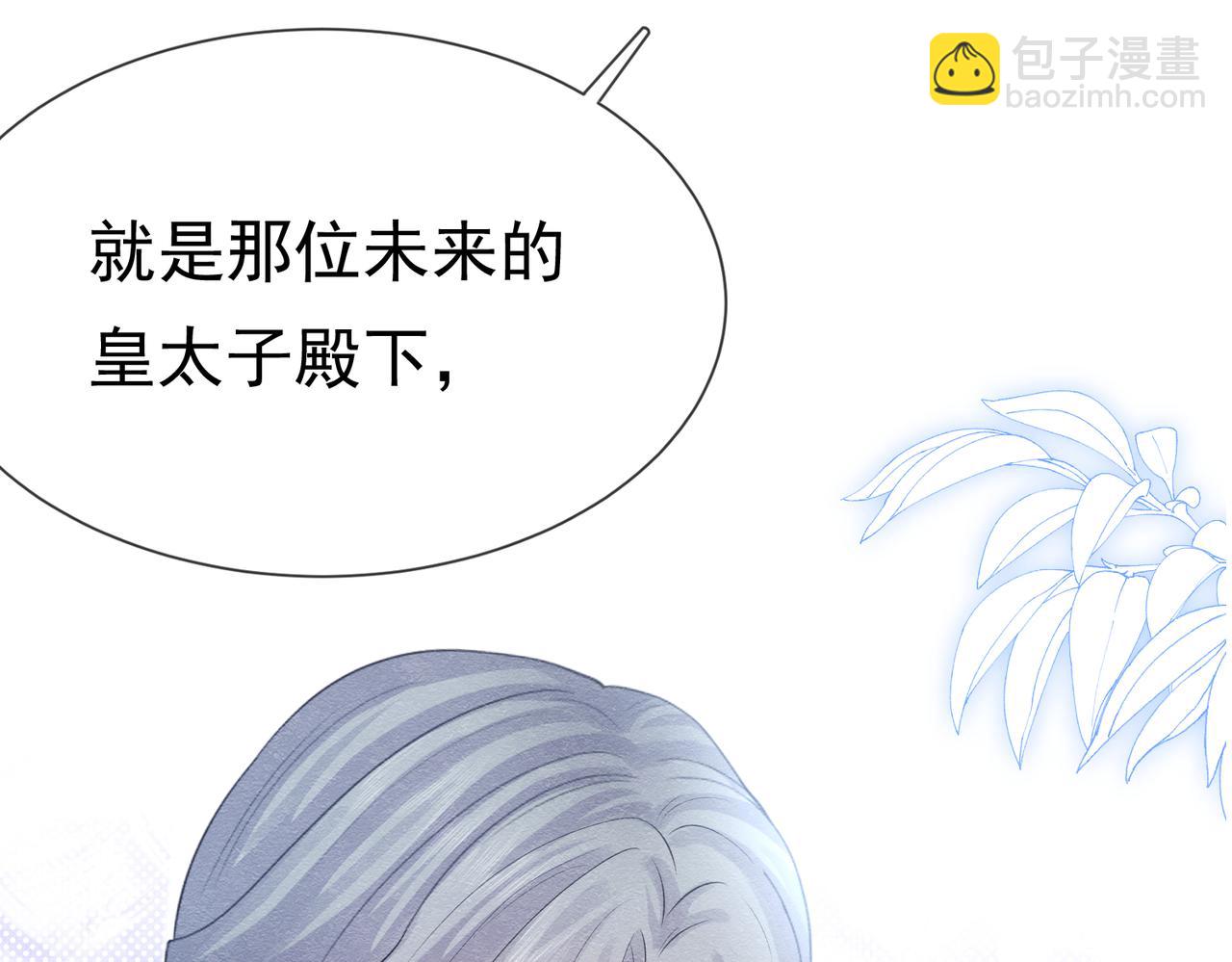 03 阿贝拉尔三姐妹54