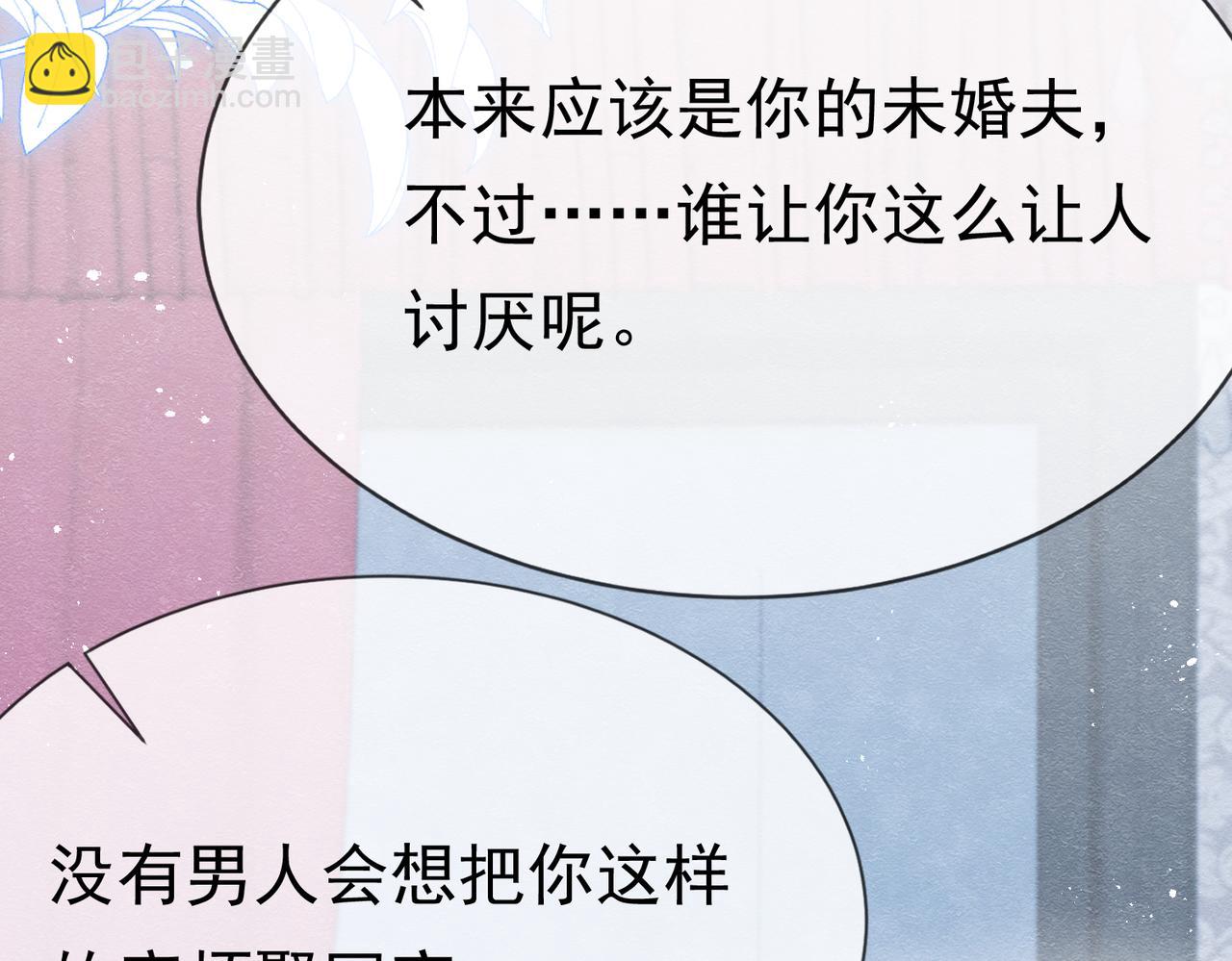 03 阿贝拉尔三姐妹56
