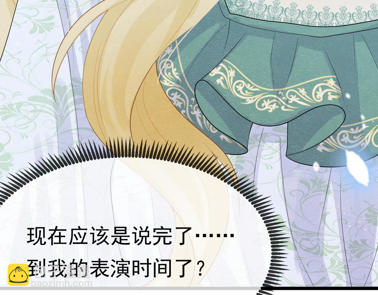 03 阿贝拉尔三姐妹59