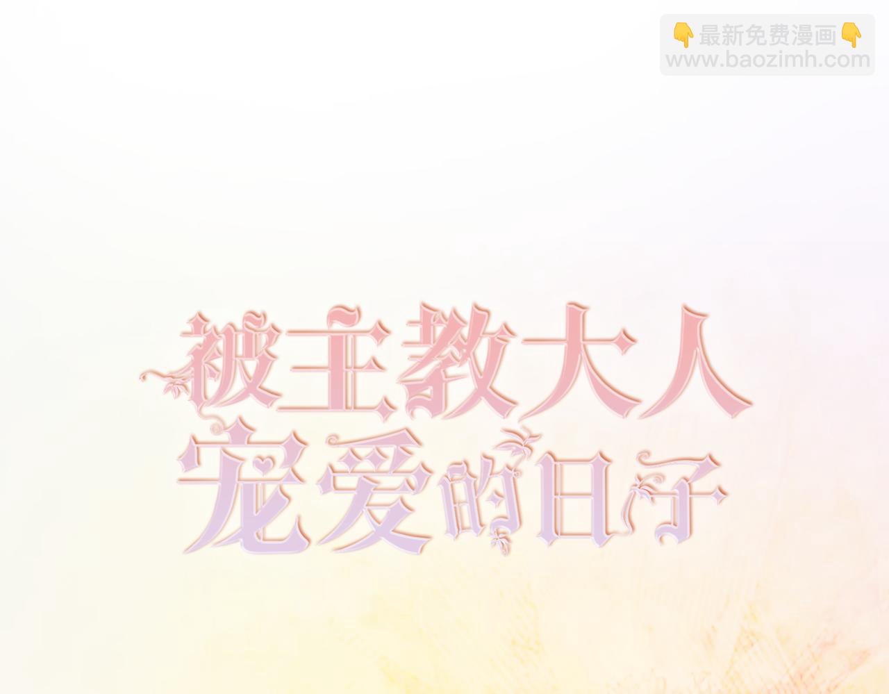 03 阿贝拉尔三姐妹6