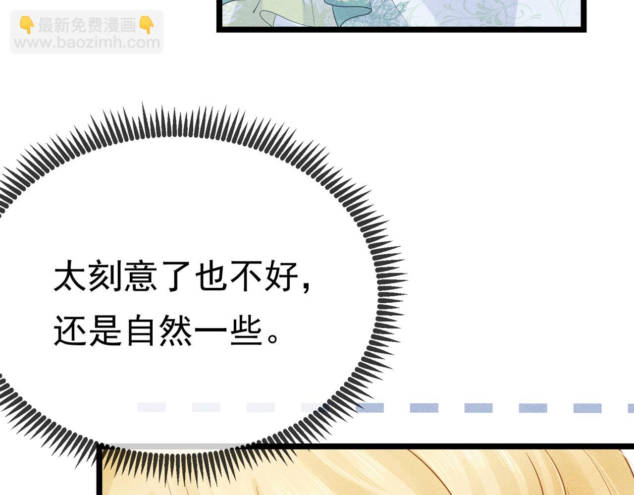 03 阿贝拉尔三姐妹63