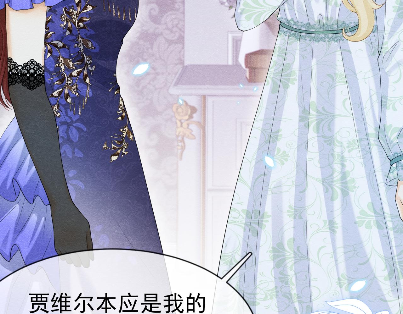 03 阿贝拉尔三姐妹67