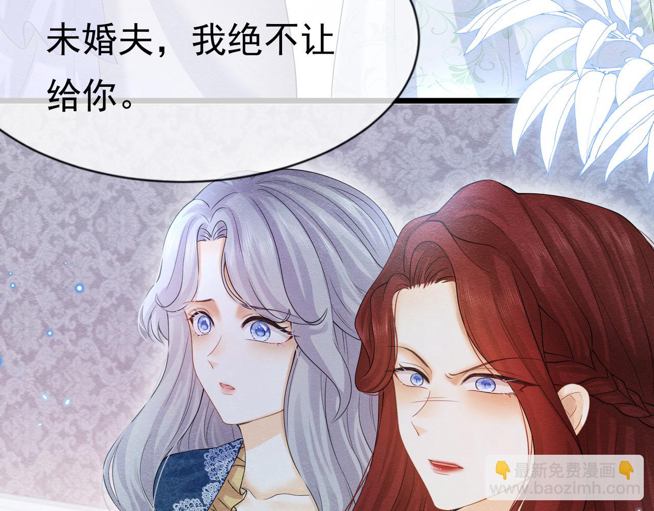 03 阿贝拉尔三姐妹68