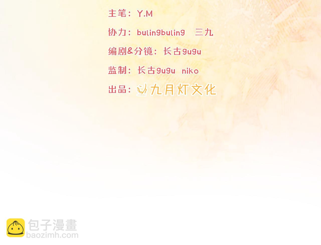 03 阿贝拉尔三姐妹7