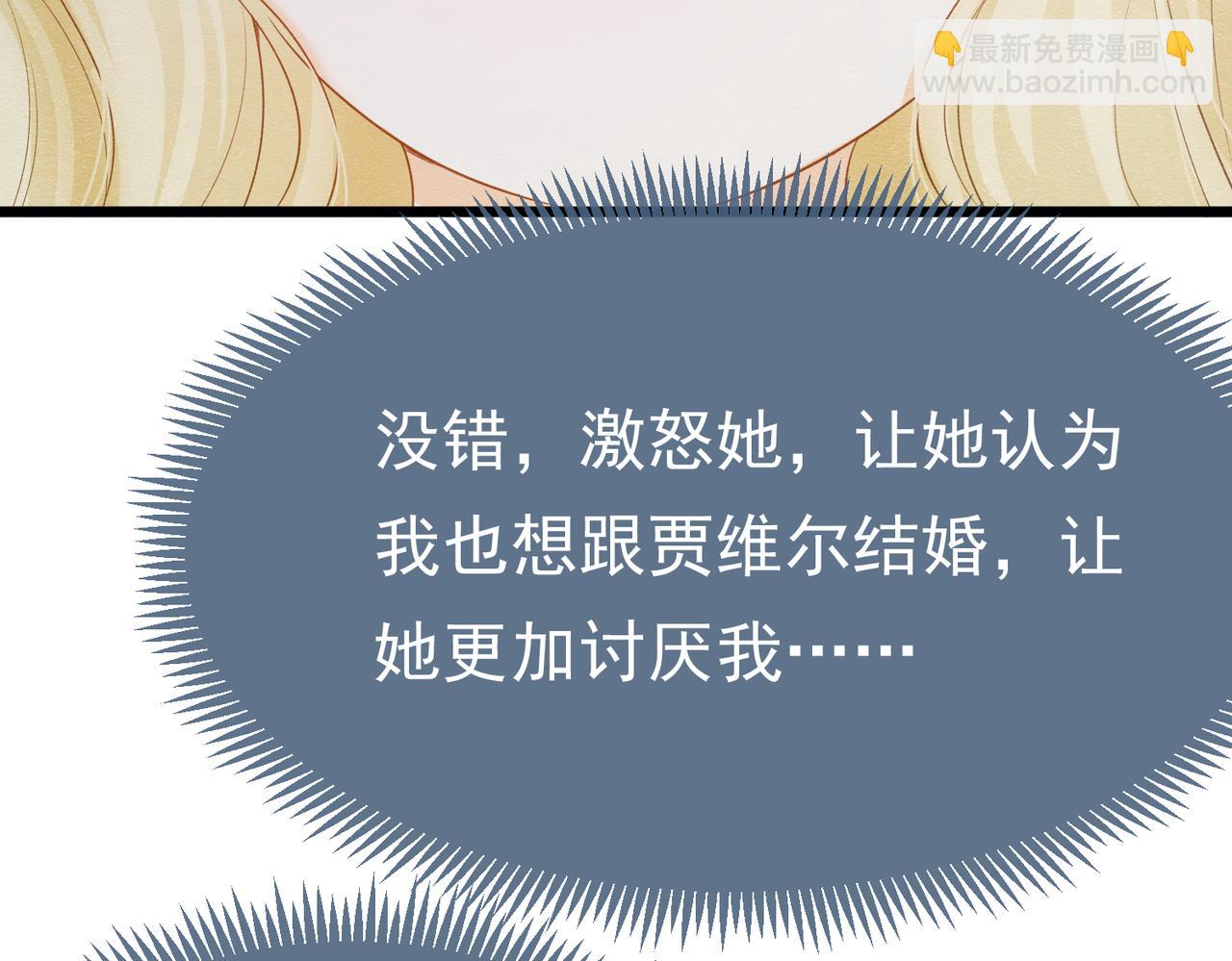 03 阿贝拉尔三姐妹70
