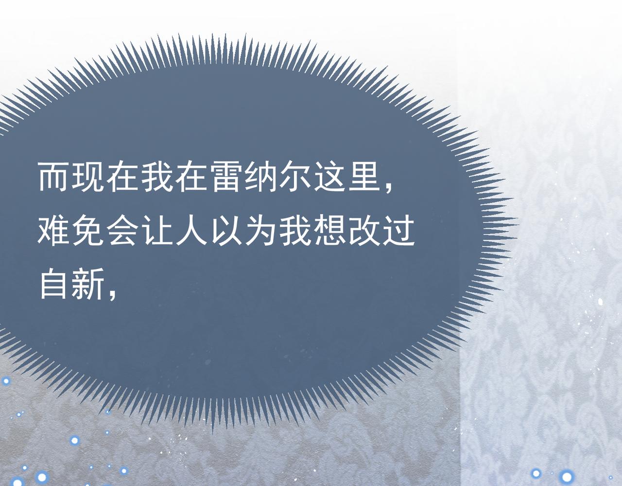 03 阿贝拉尔三姐妹73