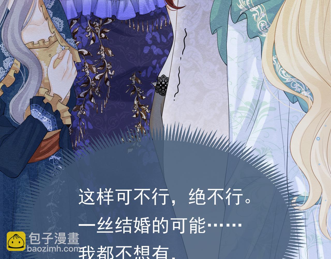 03 阿贝拉尔三姐妹75