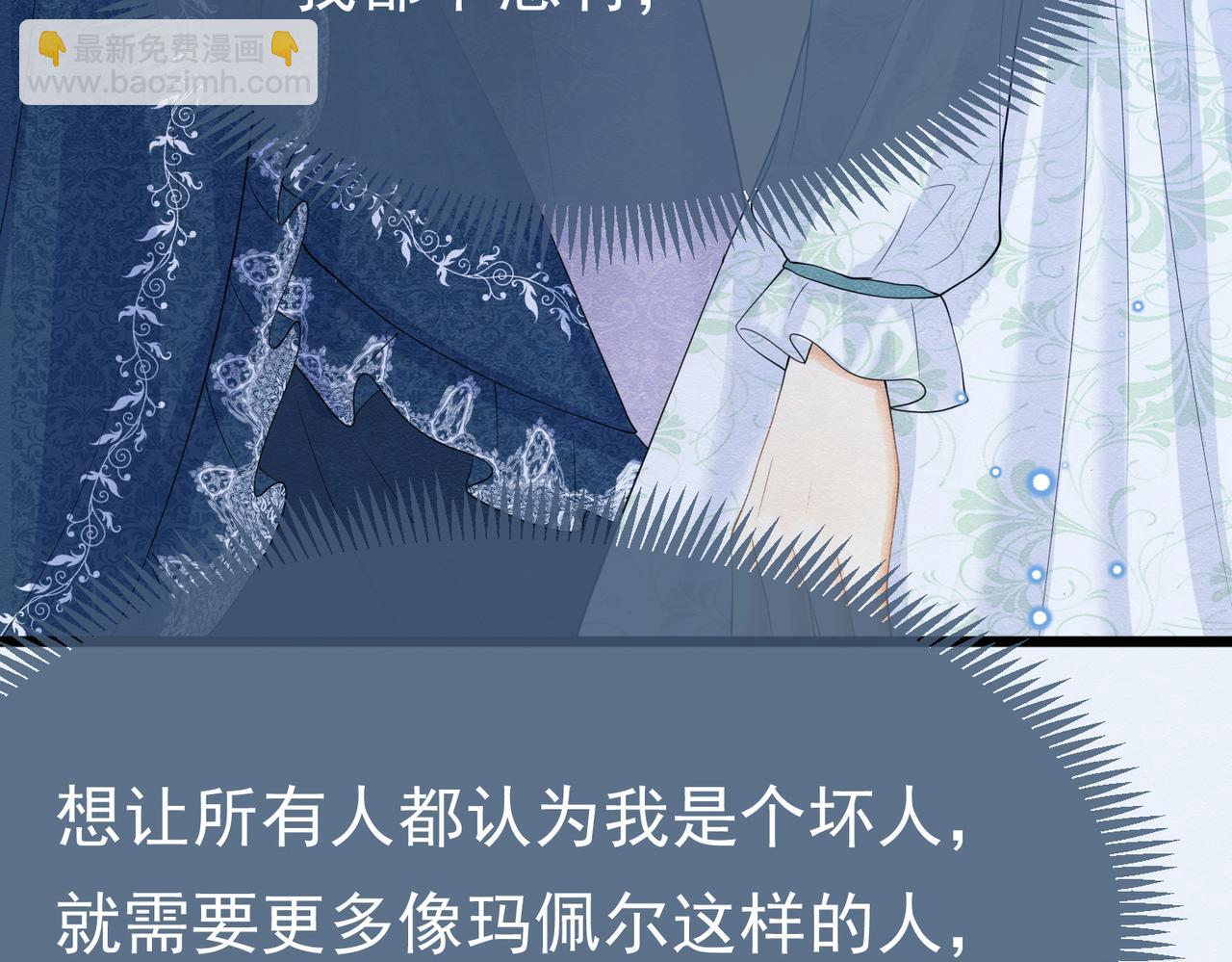 03 阿贝拉尔三姐妹76