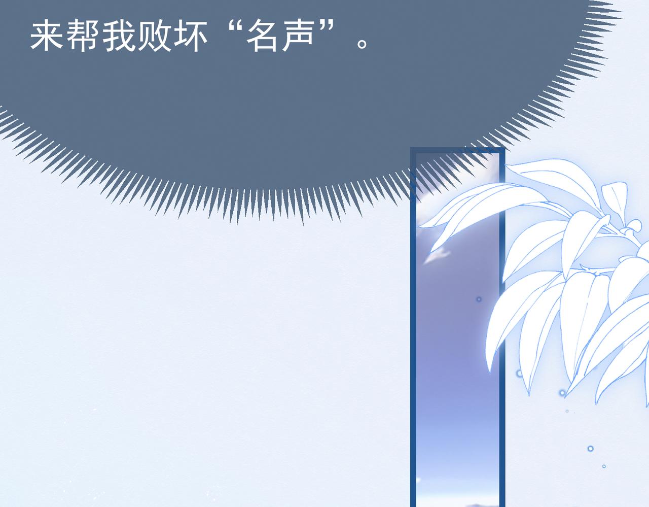 03 阿贝拉尔三姐妹77