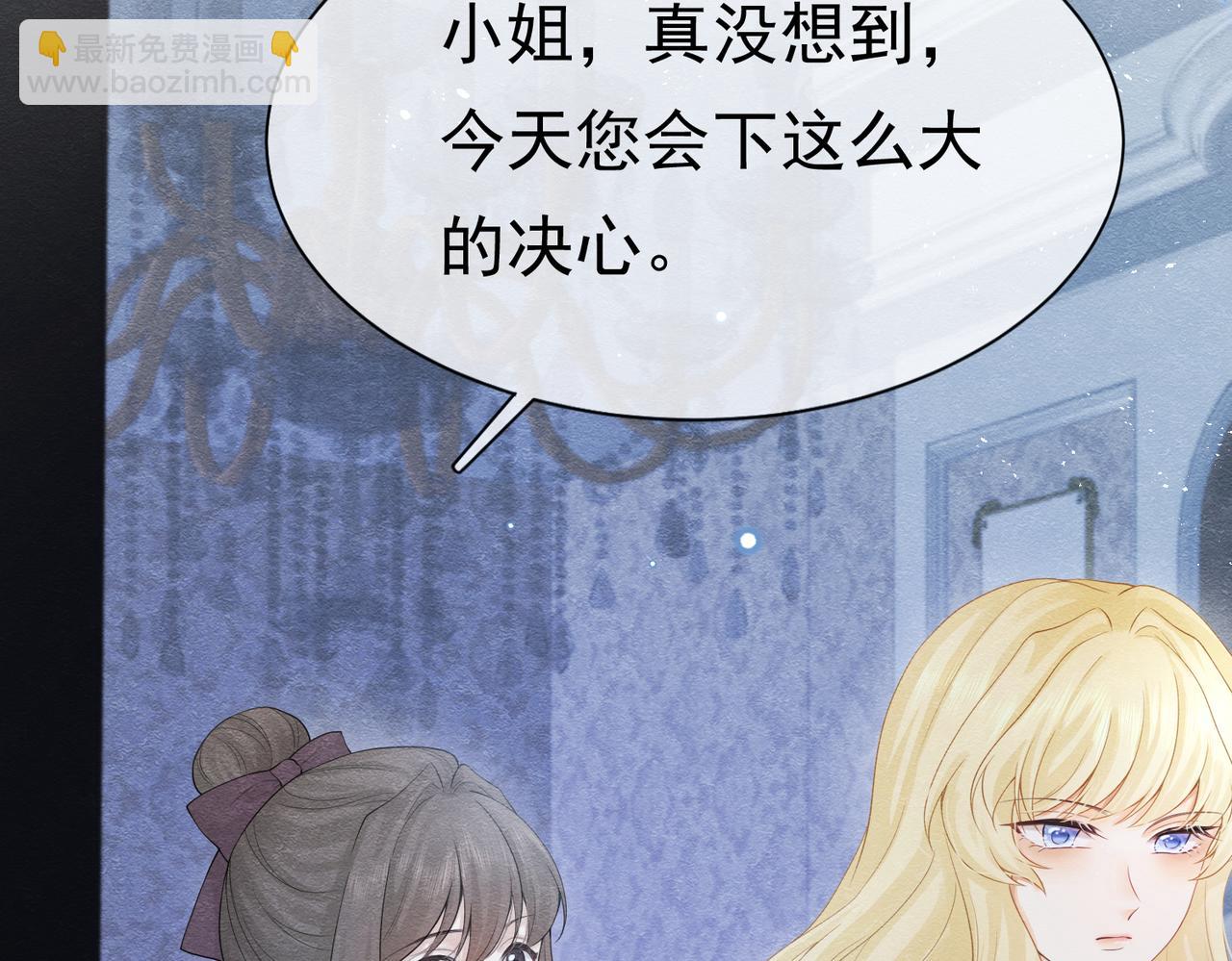 03 阿贝拉尔三姐妹89