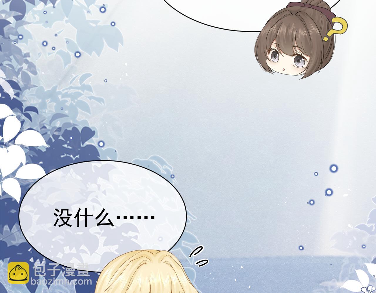 03 阿贝拉尔三姐妹9