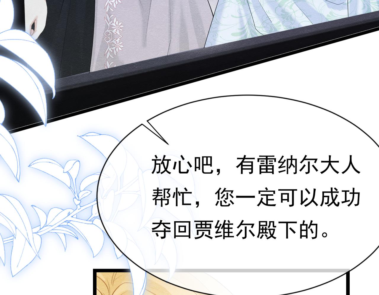 03 阿贝拉尔三姐妹91