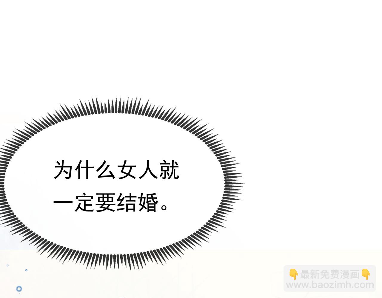03 阿贝拉尔三姐妹94