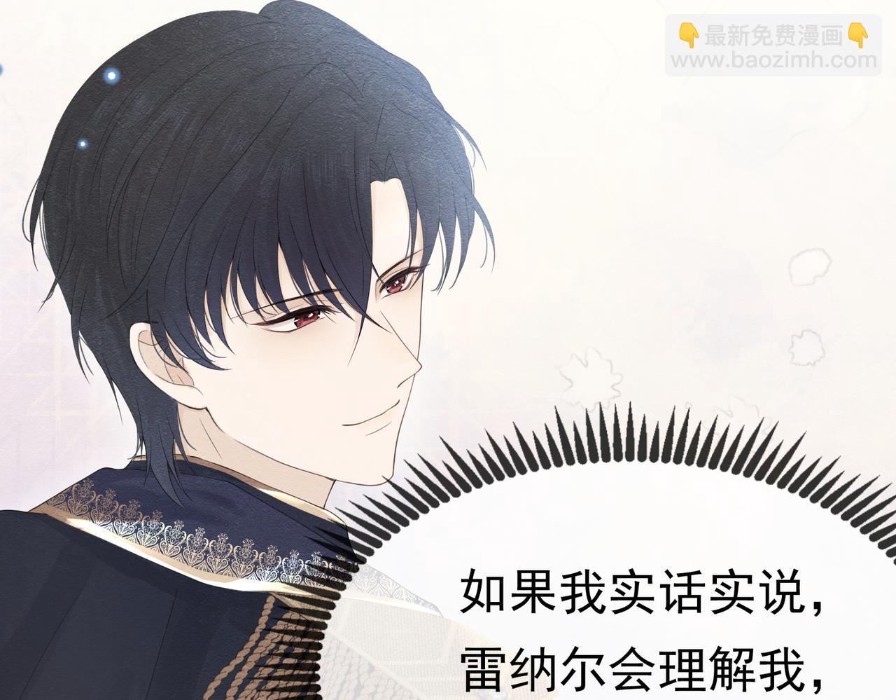 03 阿贝拉尔三姐妹95