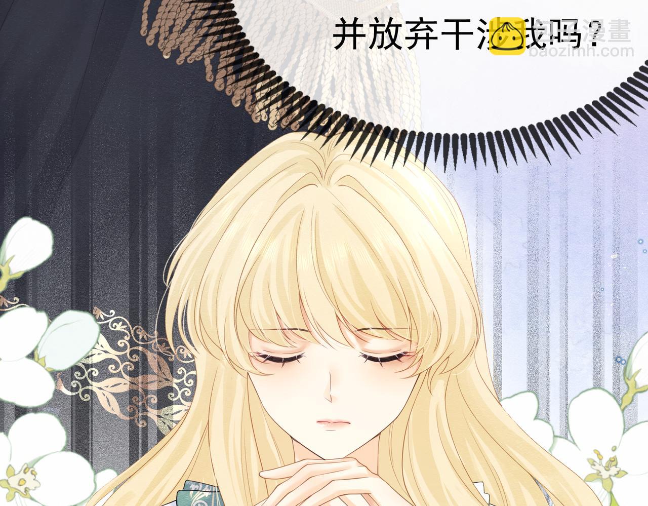 03 阿贝拉尔三姐妹96