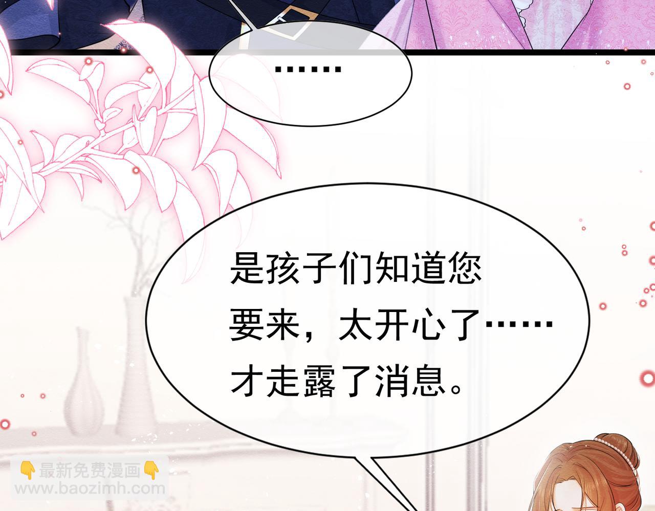 05 奇怪的男人105