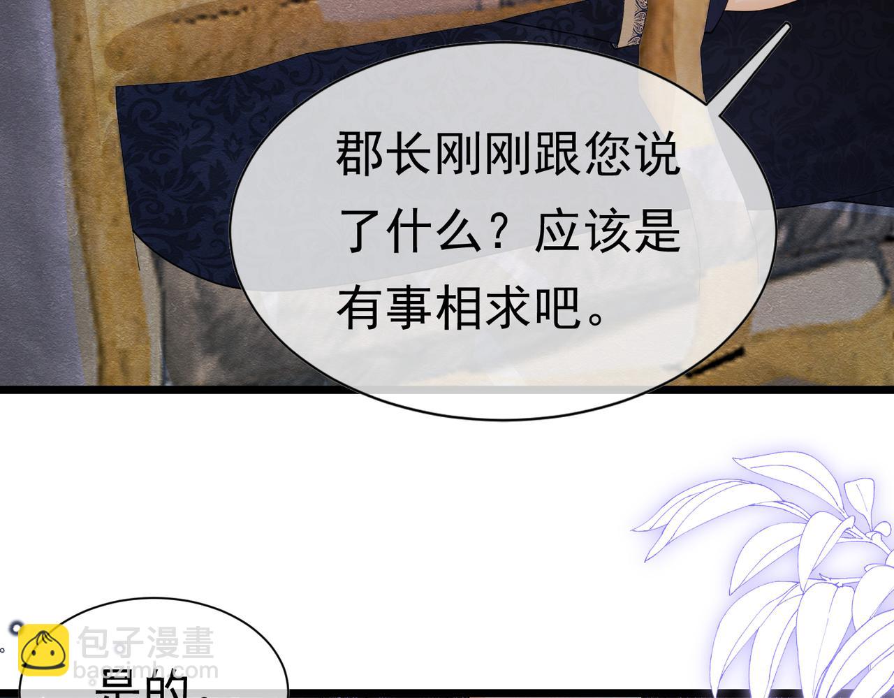05 奇怪的男人108