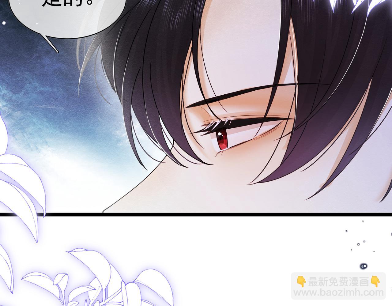 05 奇怪的男人109