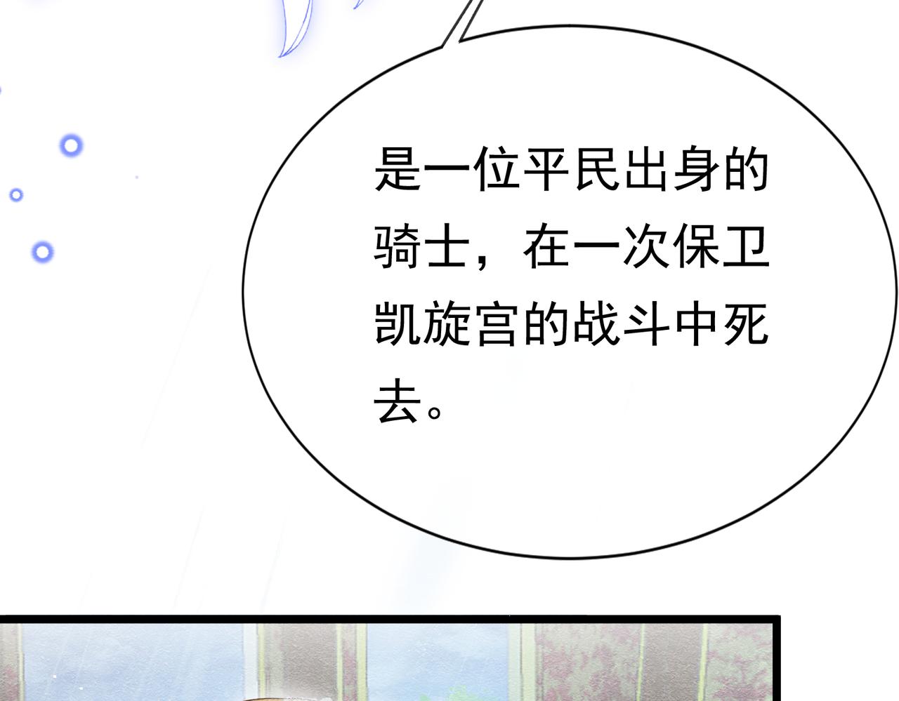 05 奇怪的男人11