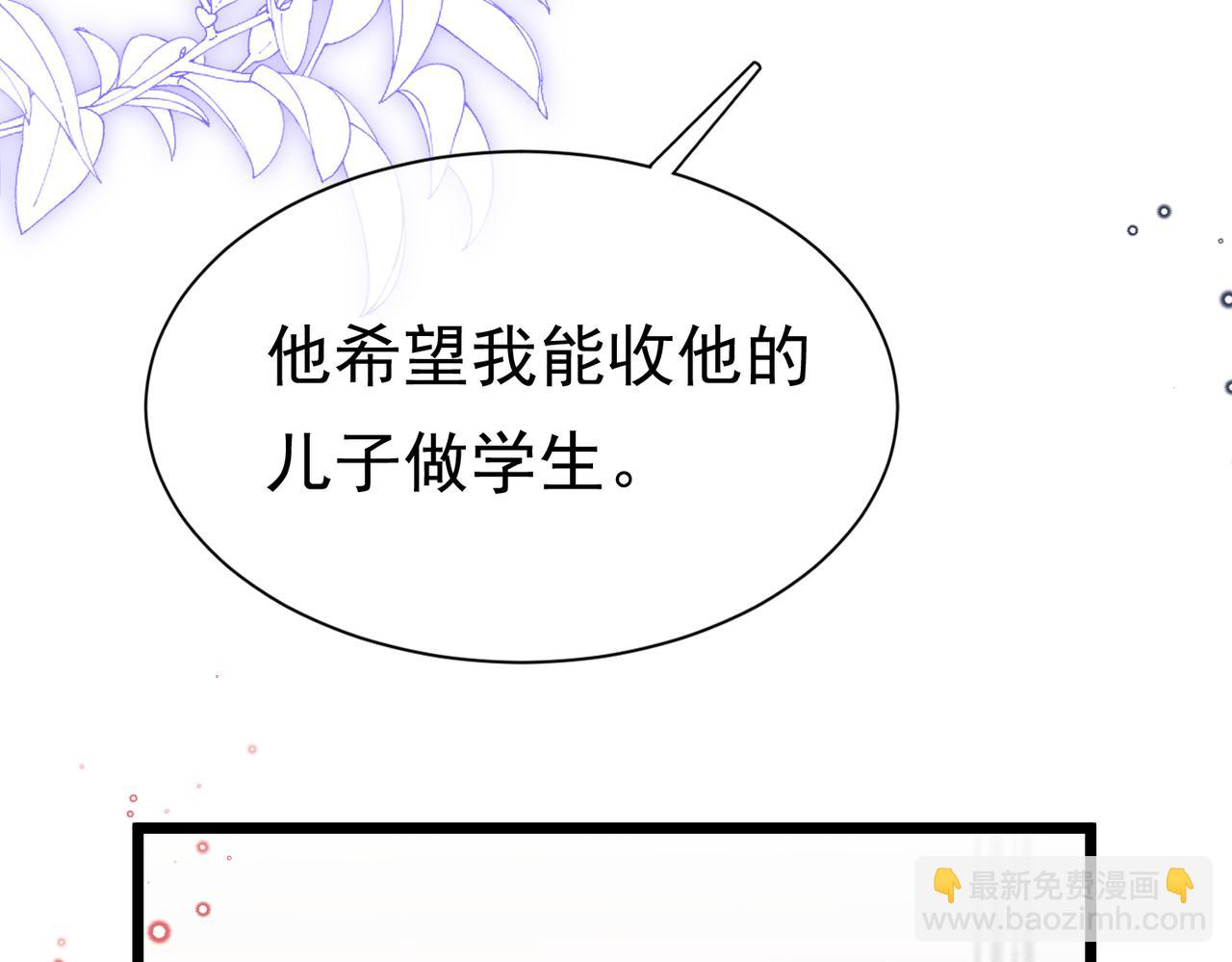 05 奇怪的男人110