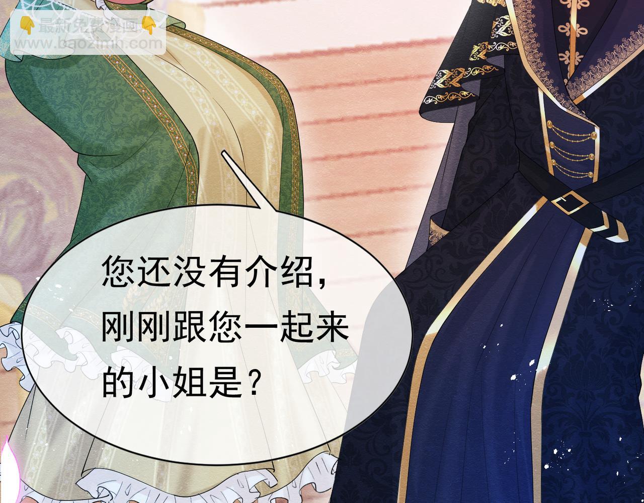 05 奇怪的男人116