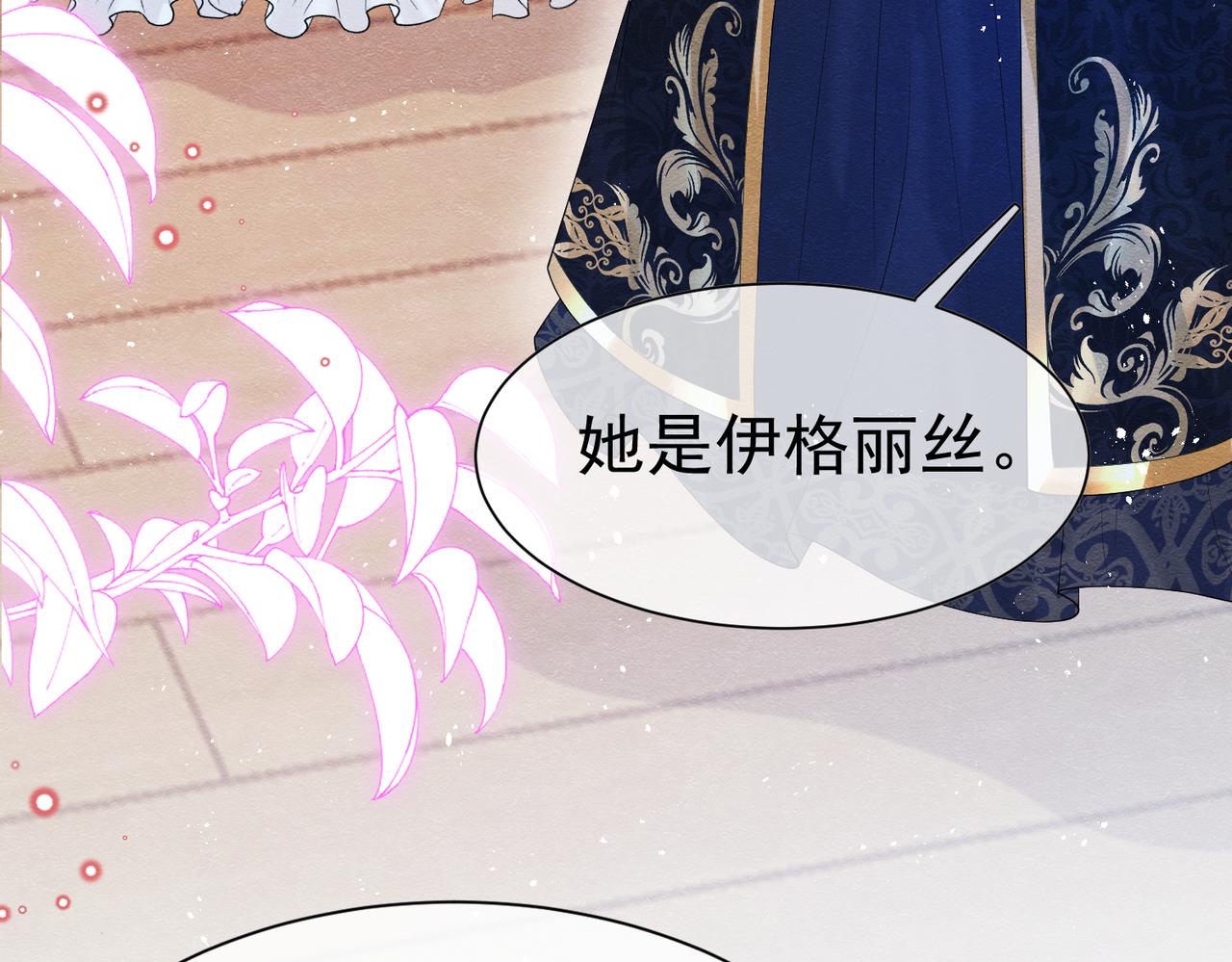 05 奇怪的男人117