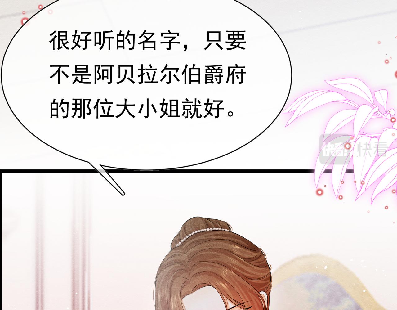 05 奇怪的男人118