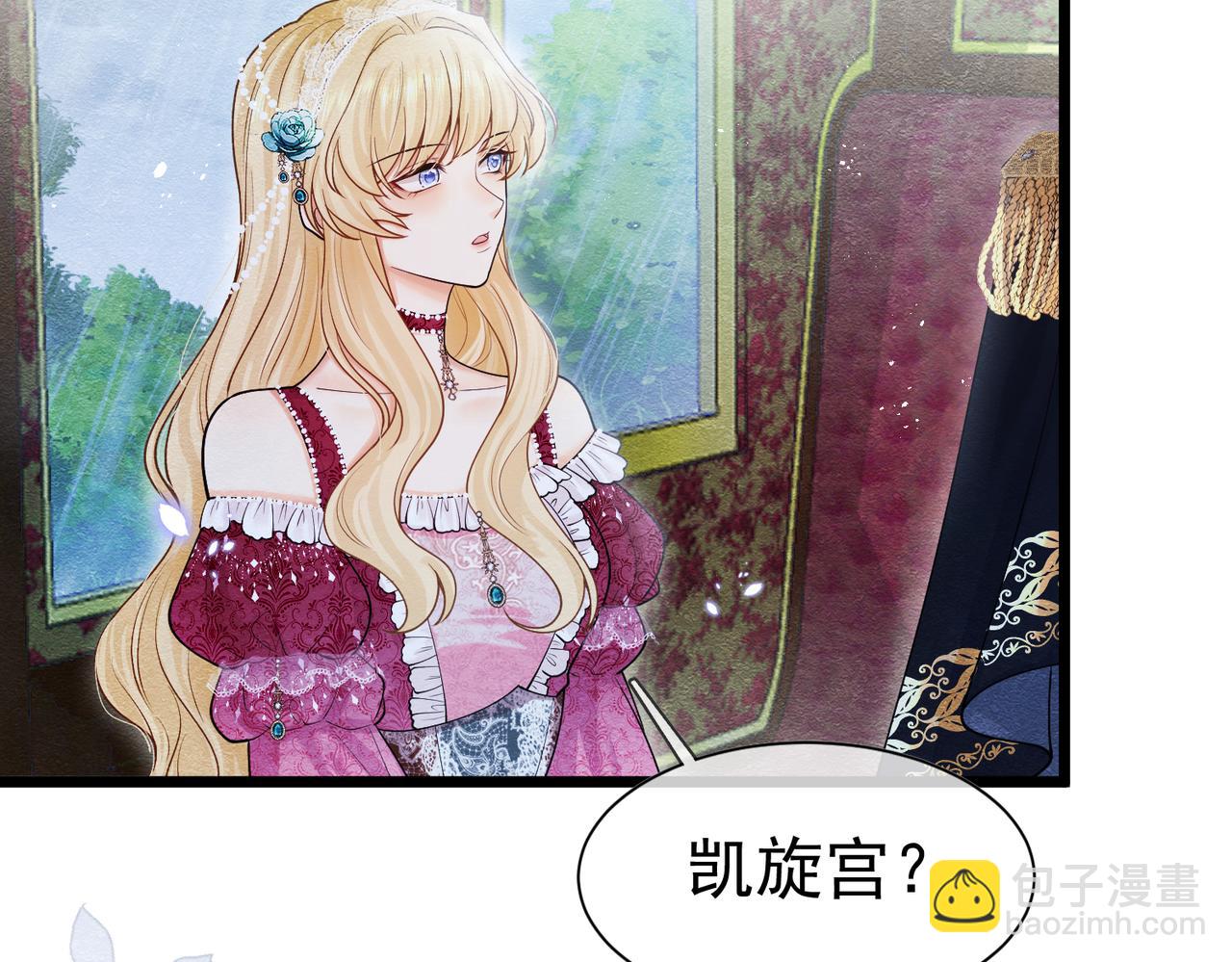05 奇怪的男人12