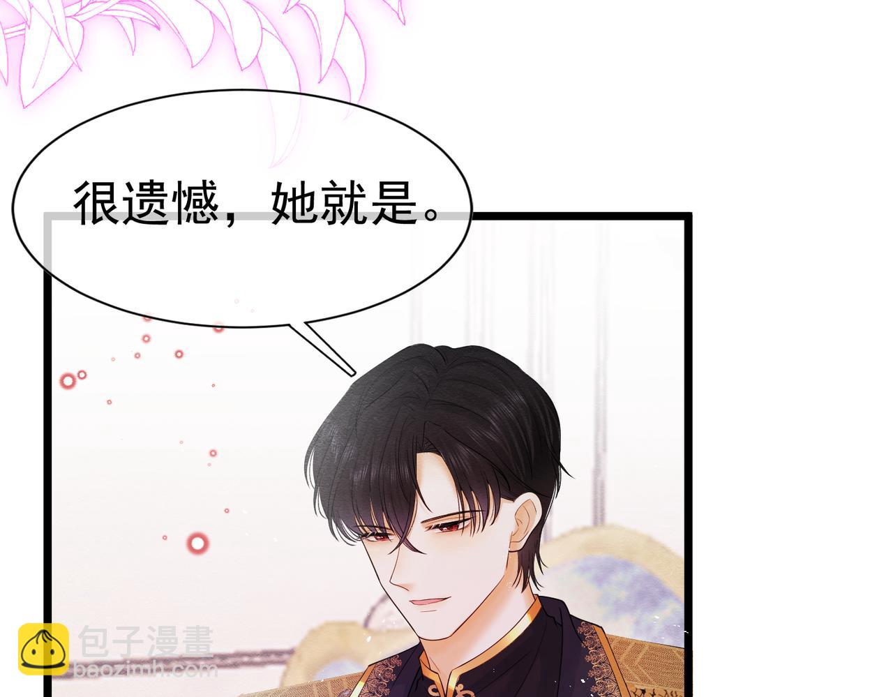 05 奇怪的男人120