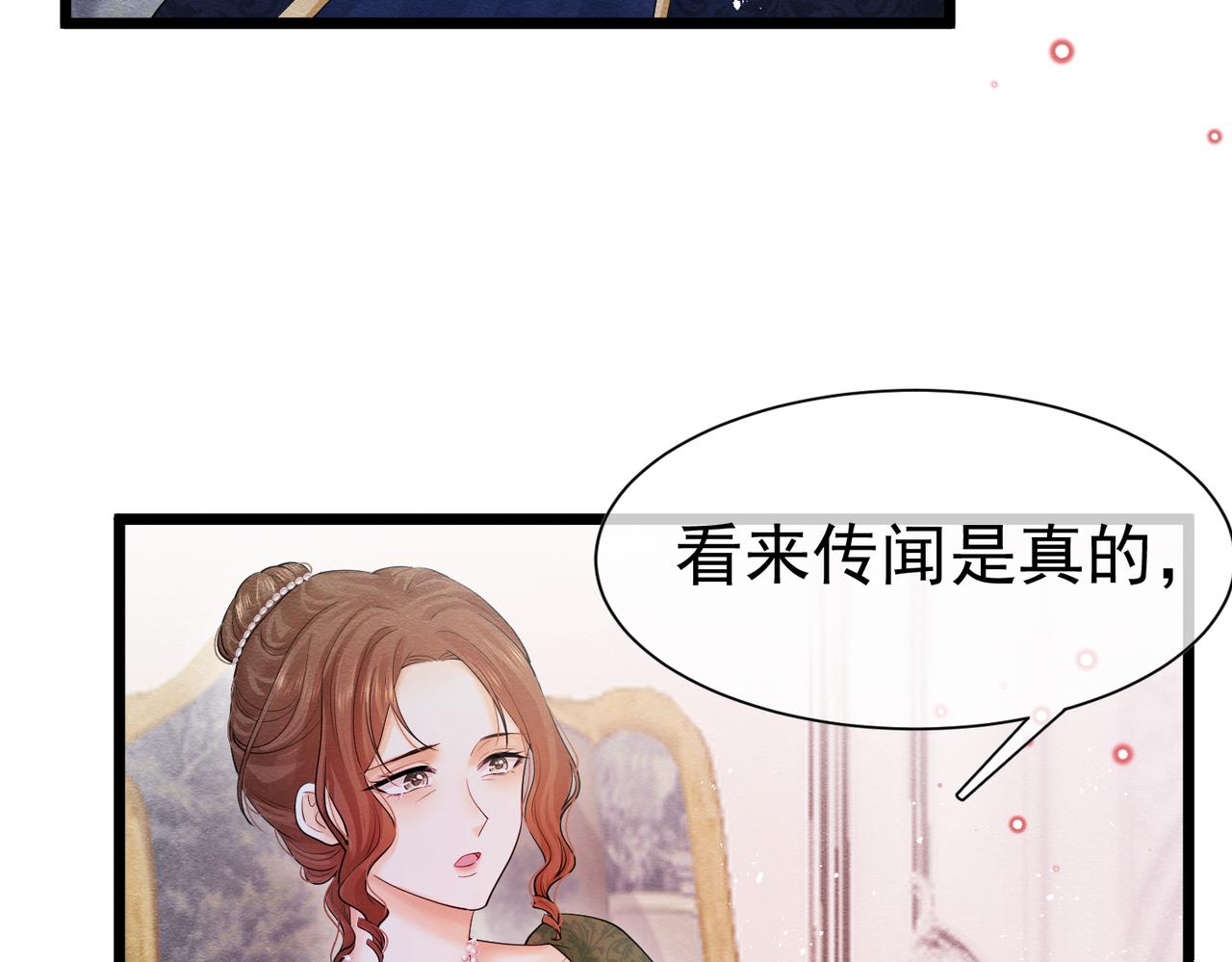 05 奇怪的男人122
