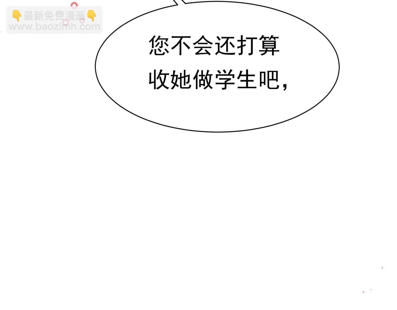 05 奇怪的男人126
