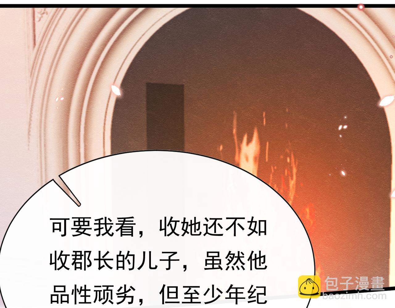 05 奇怪的男人127