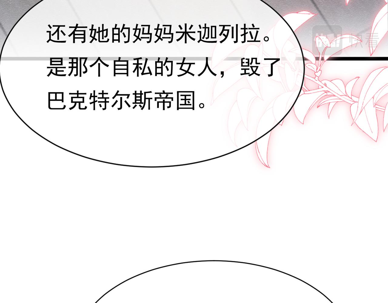 05 奇怪的男人131