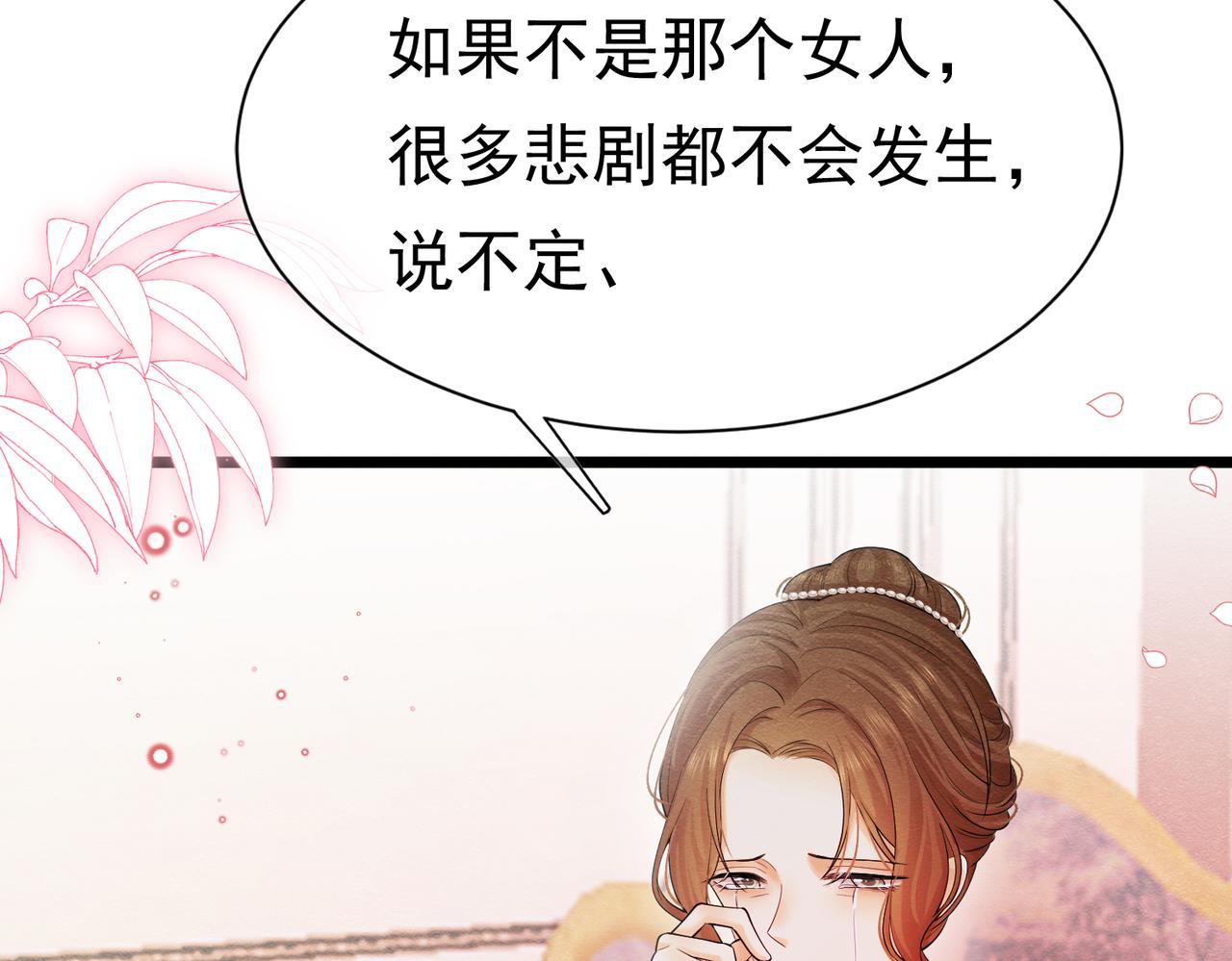 05 奇怪的男人132