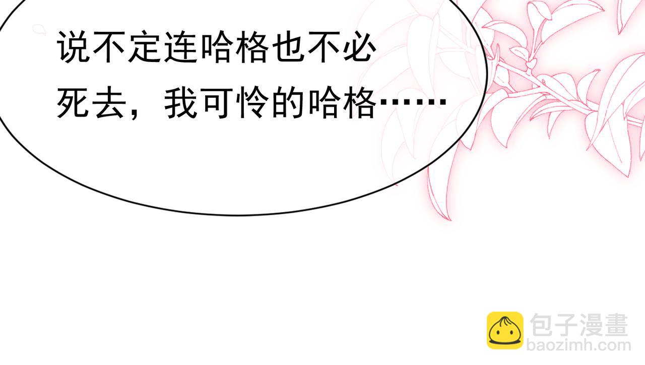 05 奇怪的男人134
