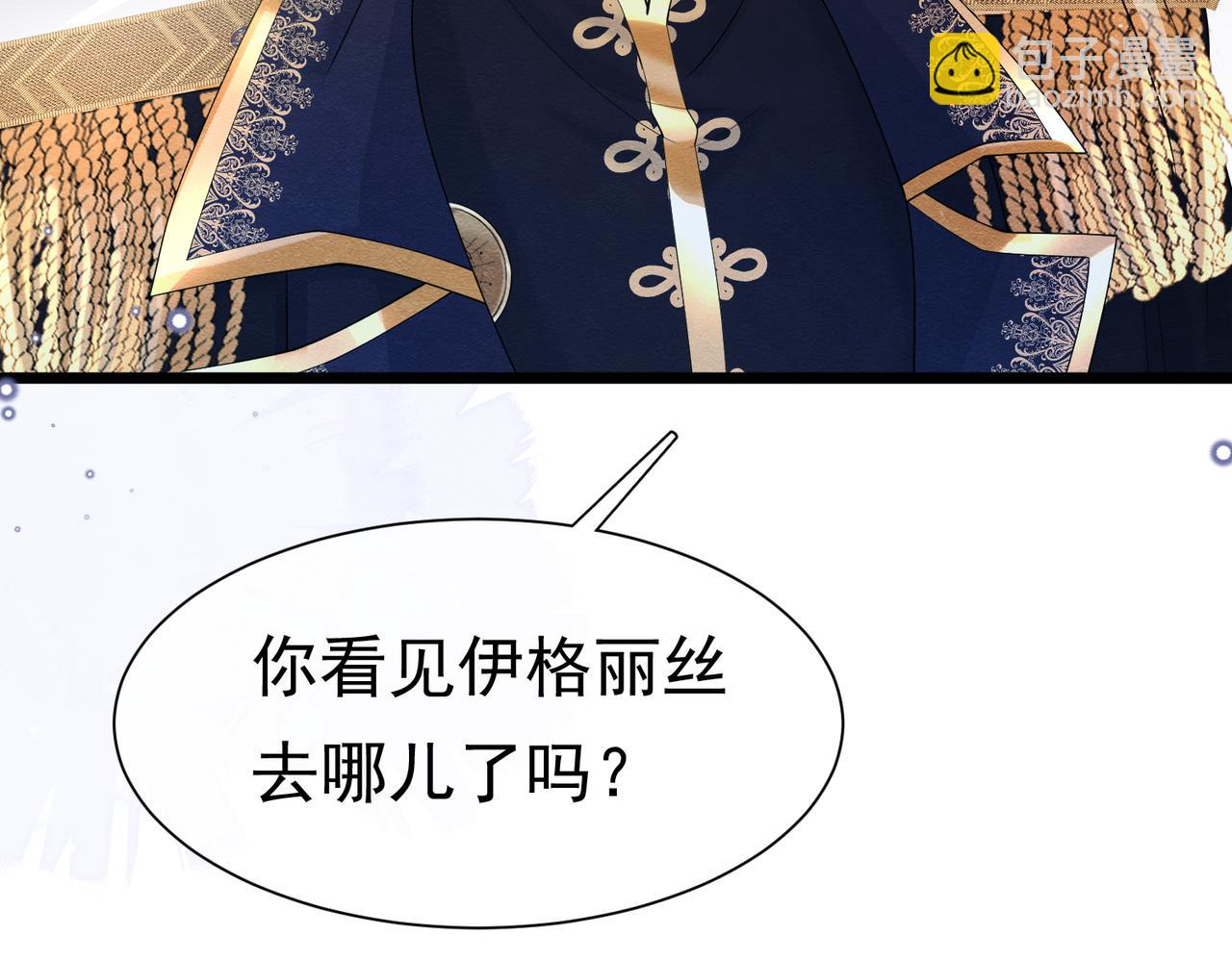 05 奇怪的男人138