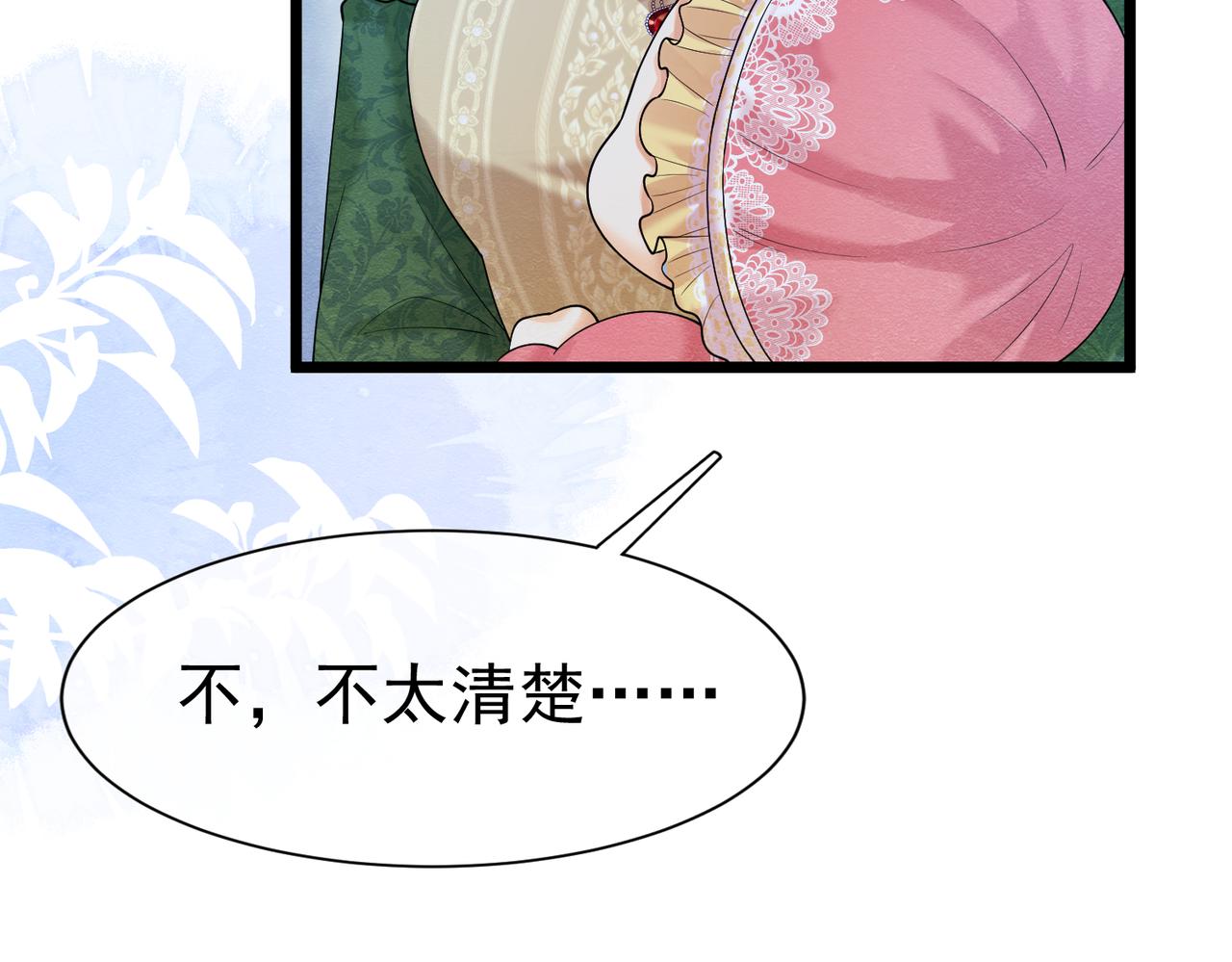 05 奇怪的男人141