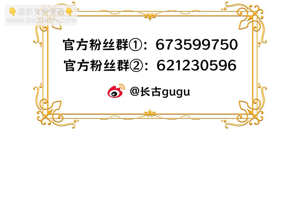 05 奇怪的男人144