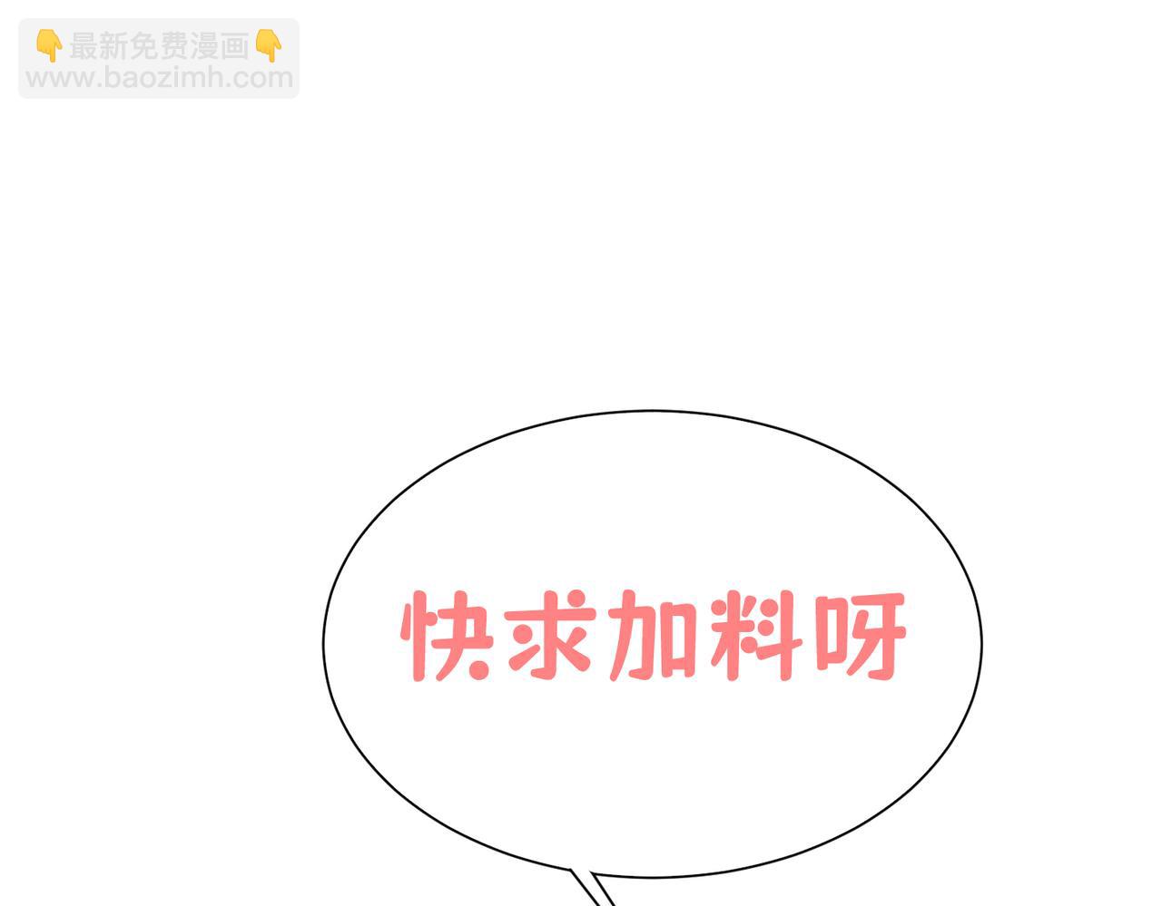 05 奇怪的男人145