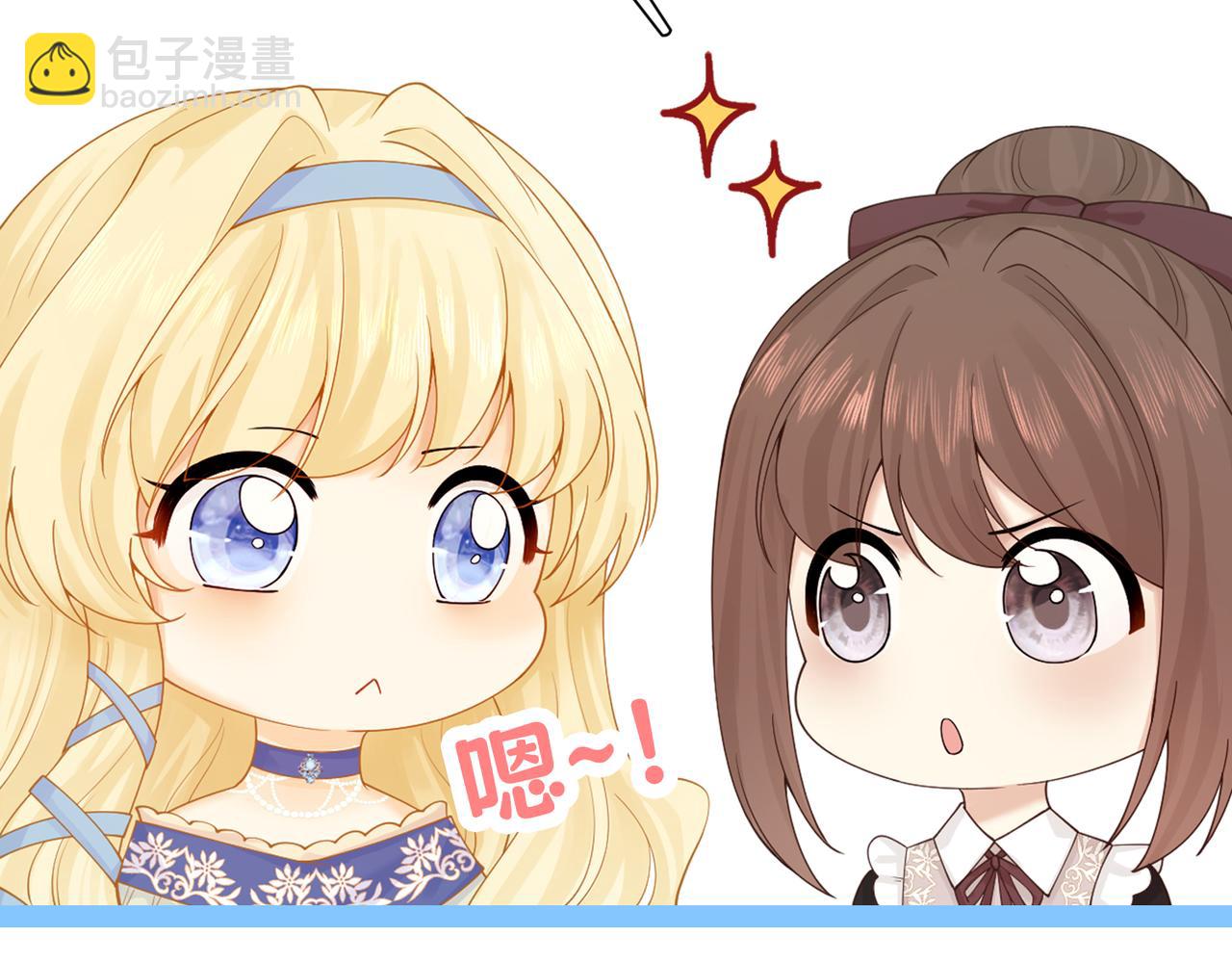05 奇怪的男人146