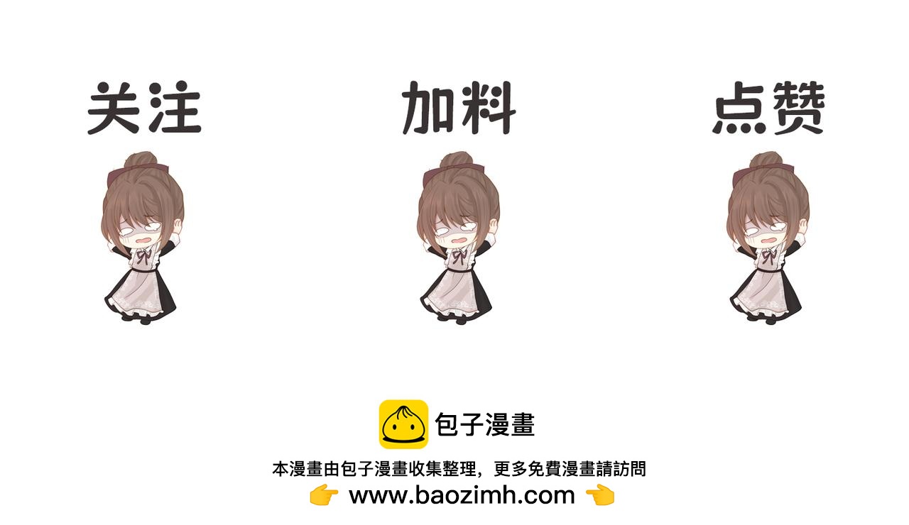 05 奇怪的男人147