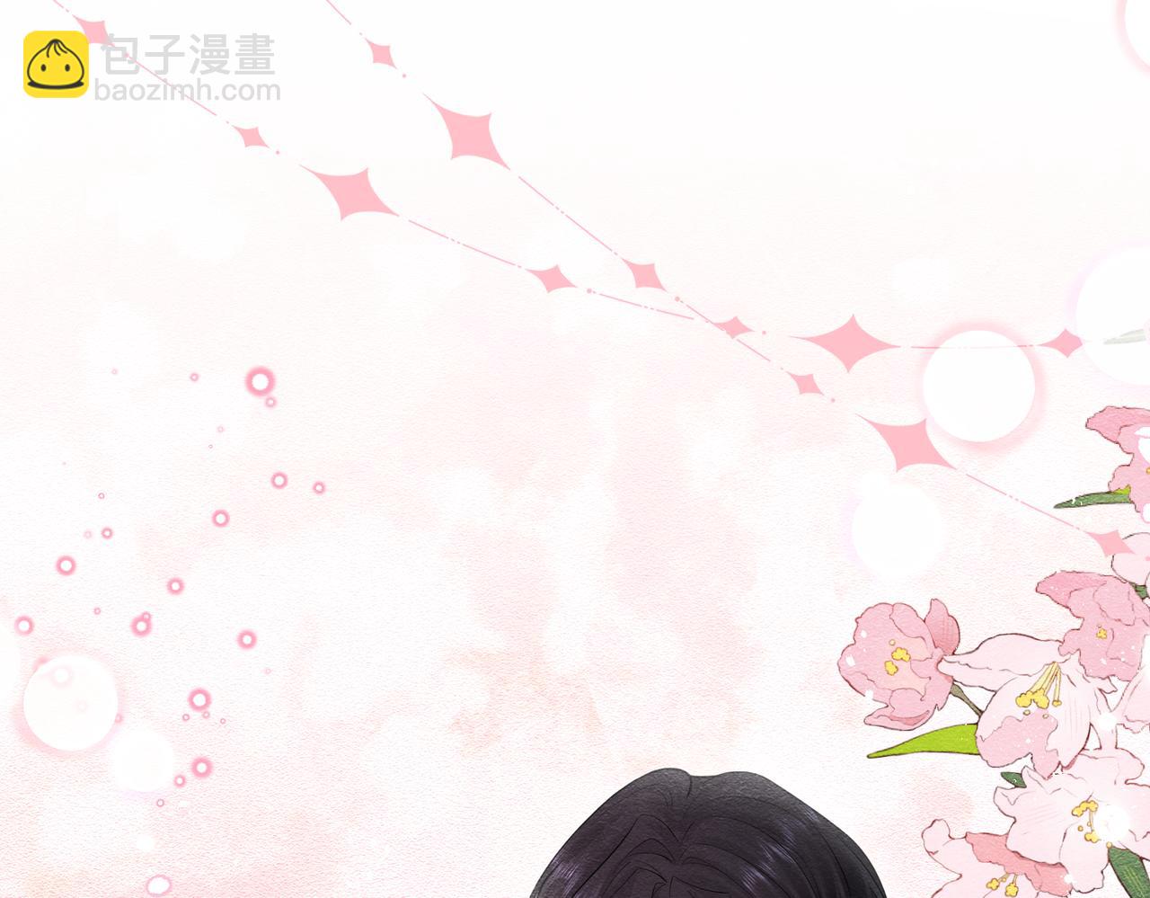 05 奇怪的男人19