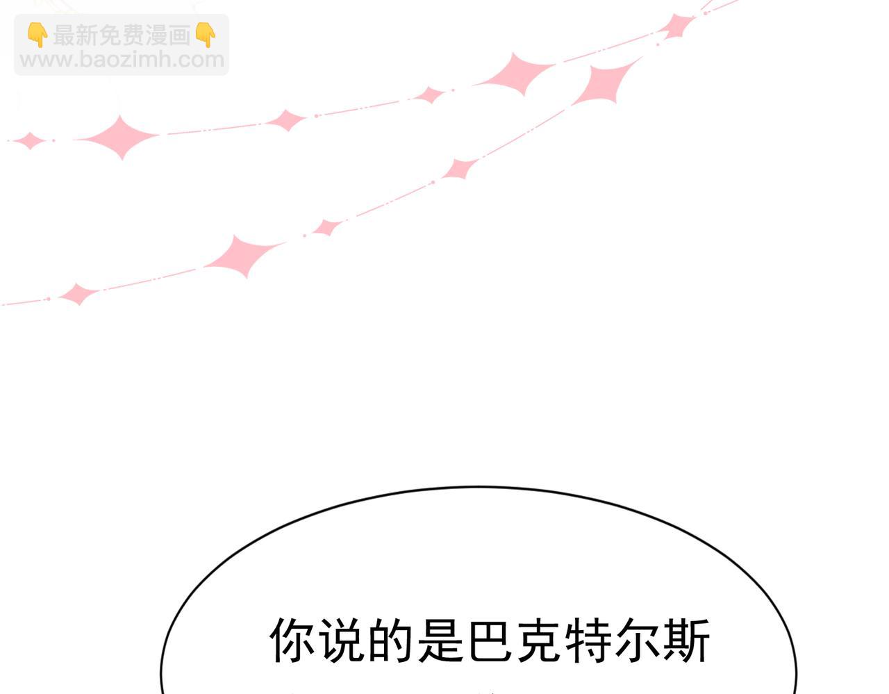 05 奇怪的男人24