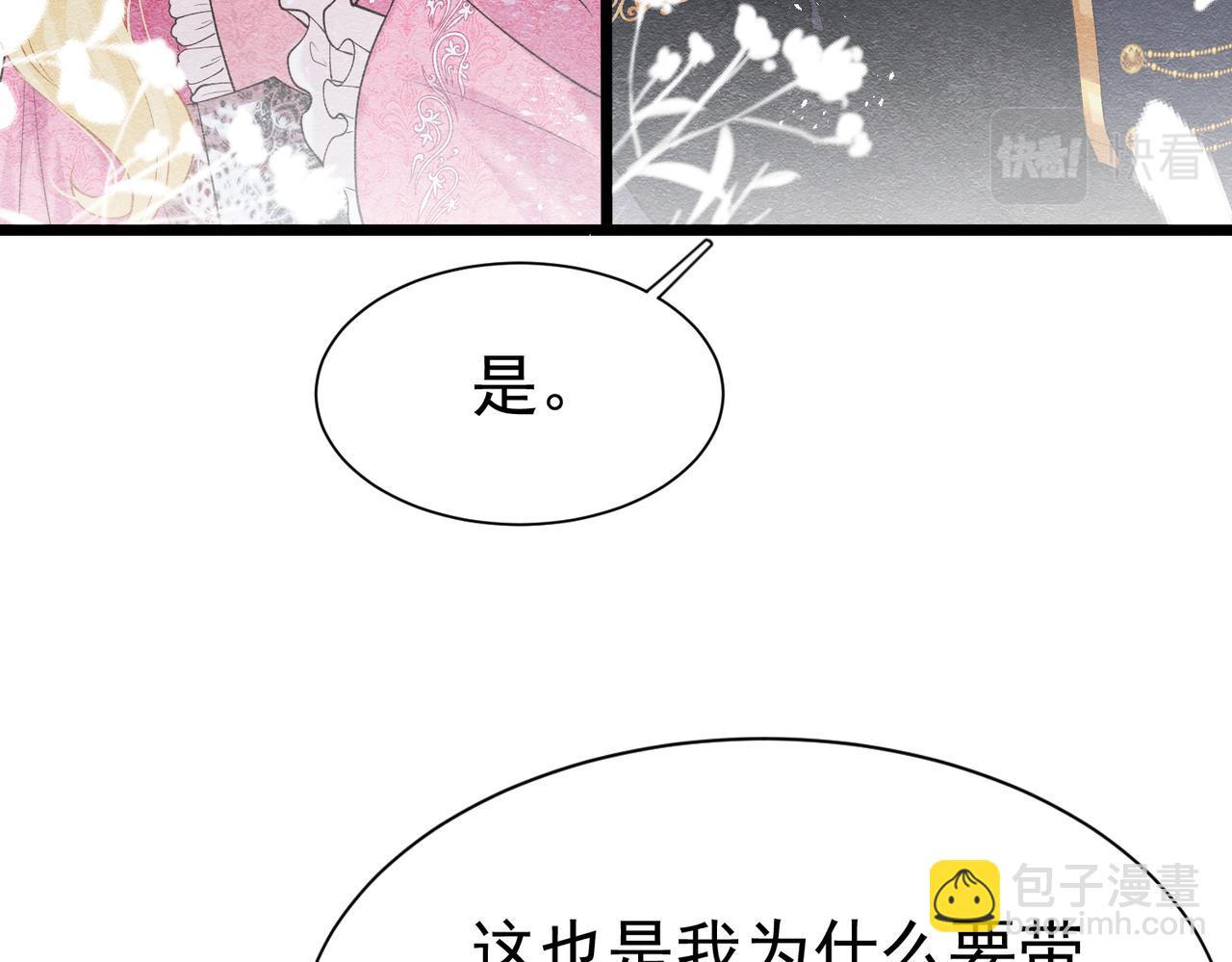 05 奇怪的男人27